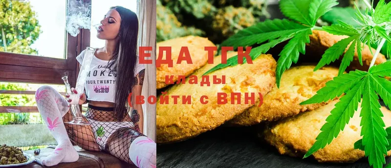 Canna-Cookies конопля  где найти наркотики  Жуковский 