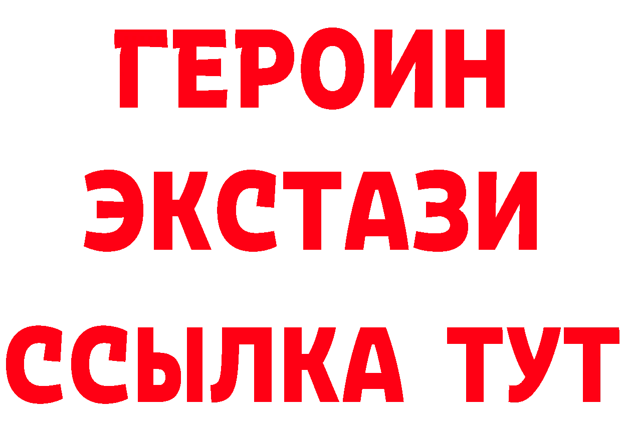 Где продают наркотики?  состав Жуковский